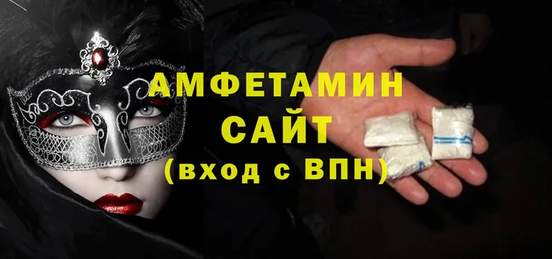 Amphetamine 97% Нижнеудинск