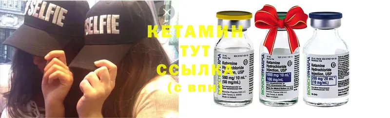 МЕГА рабочий сайт  Нижнеудинск  КЕТАМИН ketamine  darknet формула  купить закладку 