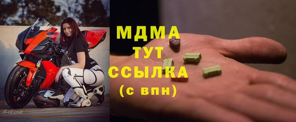 марки lsd Бугульма