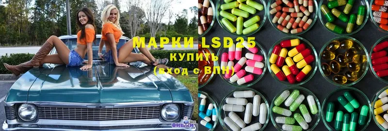 где можно купить   маркетплейс состав  МЕГА вход  LSD-25 экстази ecstasy  Нижнеудинск 